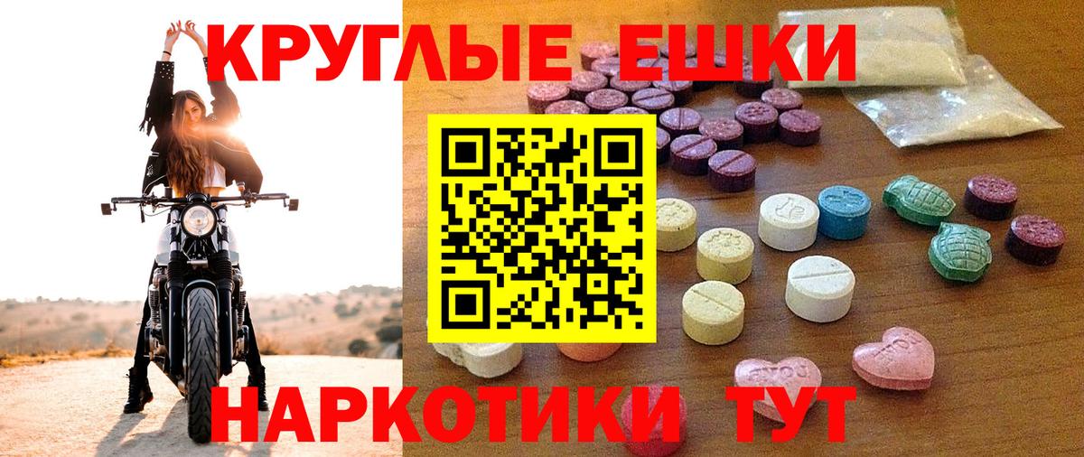Ecstasy mix Заволжье