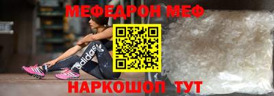 spice Краснознаменск