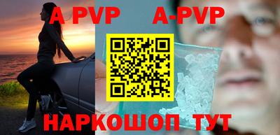 spice Краснознаменск