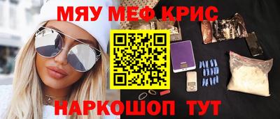 spice Краснознаменск