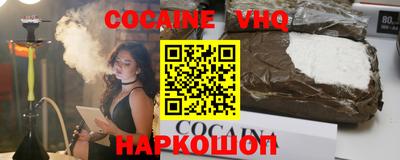 spice Краснознаменск