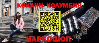 spice Краснознаменск