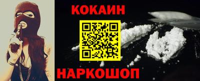 прущие грибы Краснодар