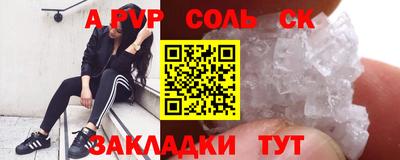прущие грибы Краснодар