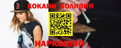 spice Краснознаменск