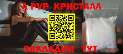 прущие грибы Краснодар