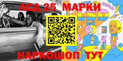 прущие грибы Краснодар