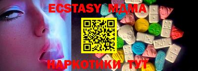 прущие грибы Краснодар
