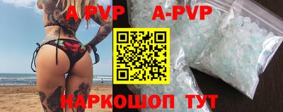 a pvp Краснокаменск