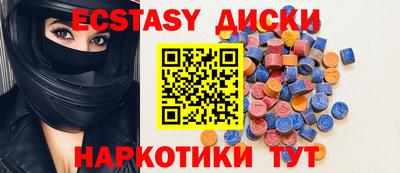 spice Краснознаменск