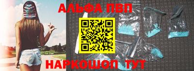 a pvp Краснокаменск