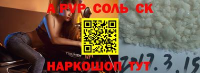 a pvp Краснокаменск
