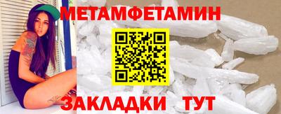 spice Краснознаменск