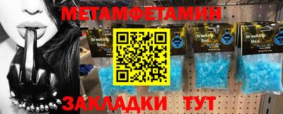 spice Краснознаменск