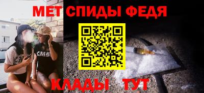 spice Краснознаменск