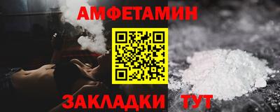 прущие грибы Краснодар