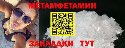 прущие грибы Краснодар
