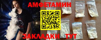 spice Краснознаменск
