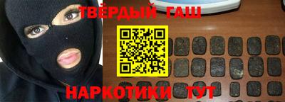 прущие грибы Краснодар