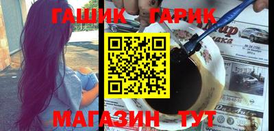 прущие грибы Краснодар