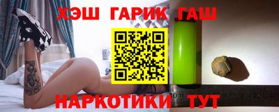 прущие грибы Краснодар