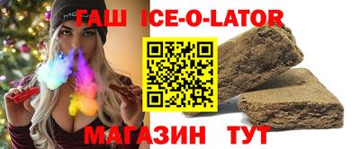 spice Краснознаменск