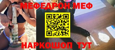 прущие грибы Краснодар