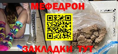 spice Краснознаменск