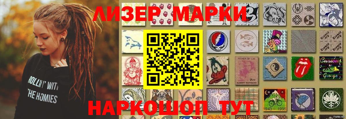 Заволжье  LSD-25 экстази кислота  LSD-25 экстази кислота  Лсд 25 экстази  Вход с VPN 