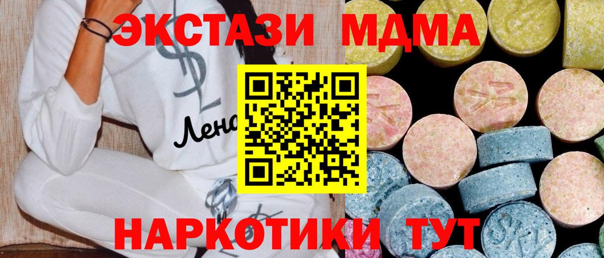 Меф кристаллы  COCAIN  НБОМе  Заволжье  Меф МЯУ МЯУ  Канабис  Гашиш  Вход с VPN 