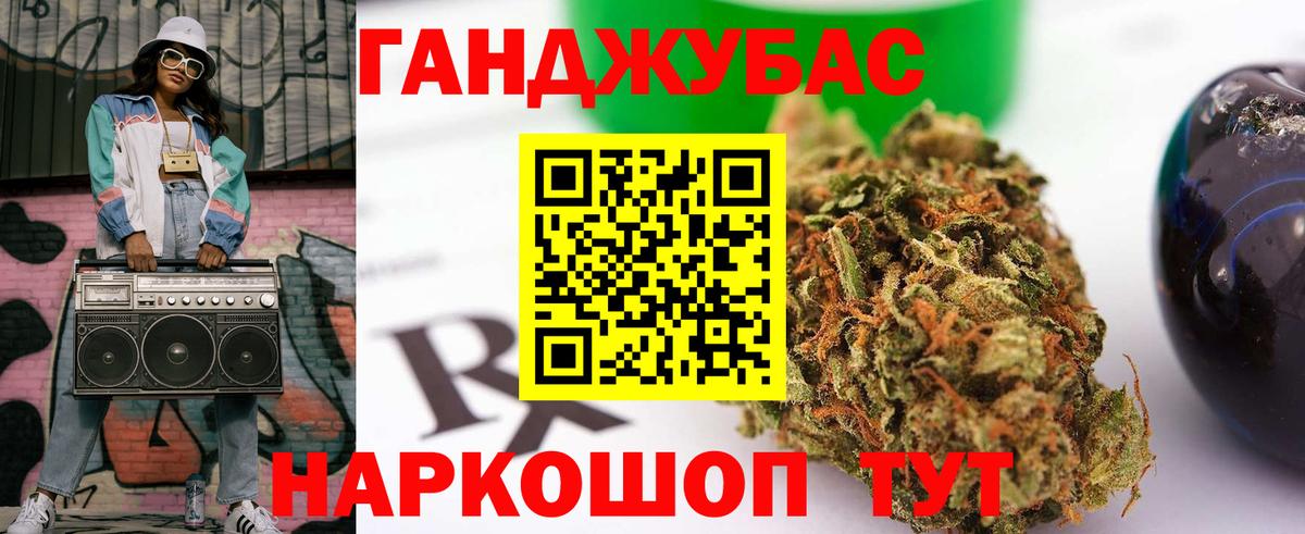 Шишки марихуана семена Заволжье