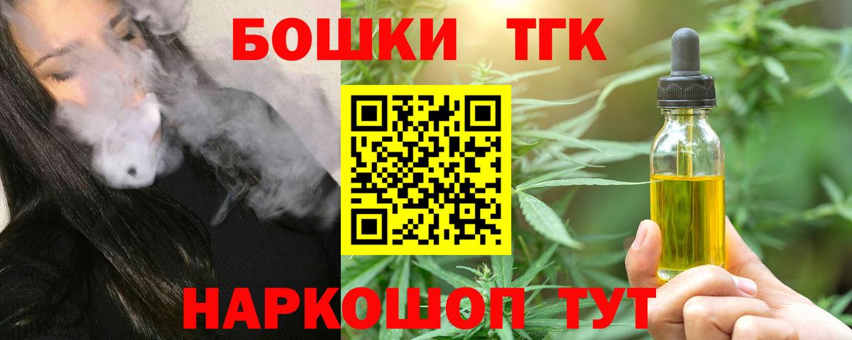 Каннабис SATIVA & INDICA  Канабис MAZAR  Бошки марихуана LSD WEED  Заволжье  Вход с VPN 